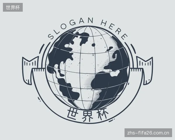 了解世界杯公司